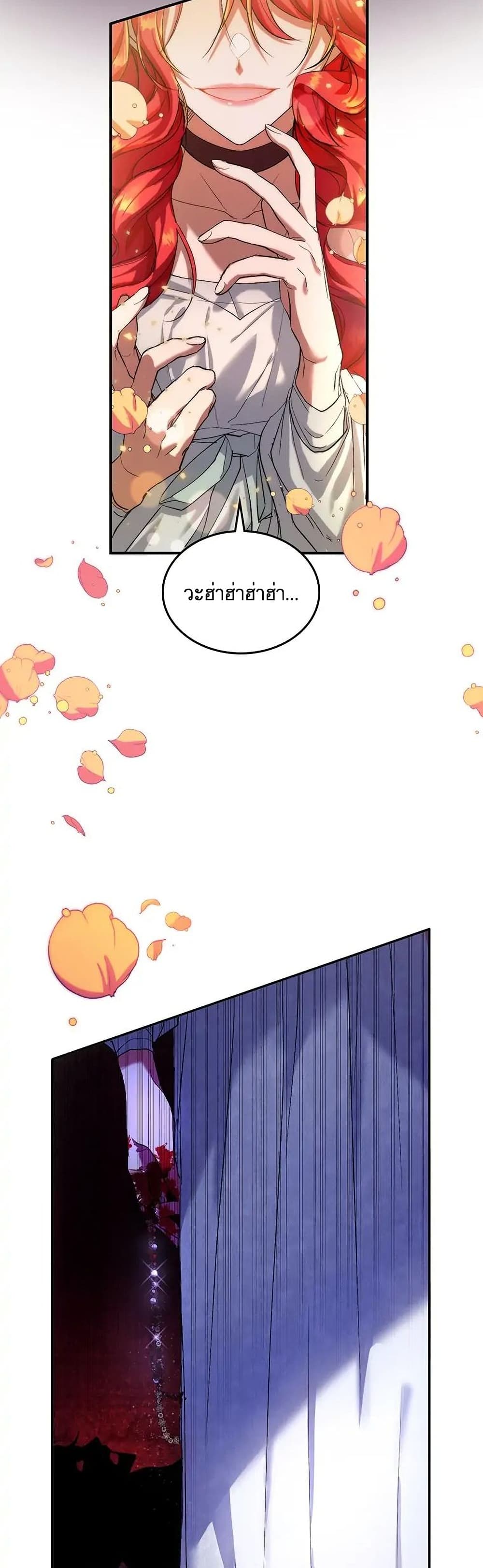 Resetting Lady 3 (49)